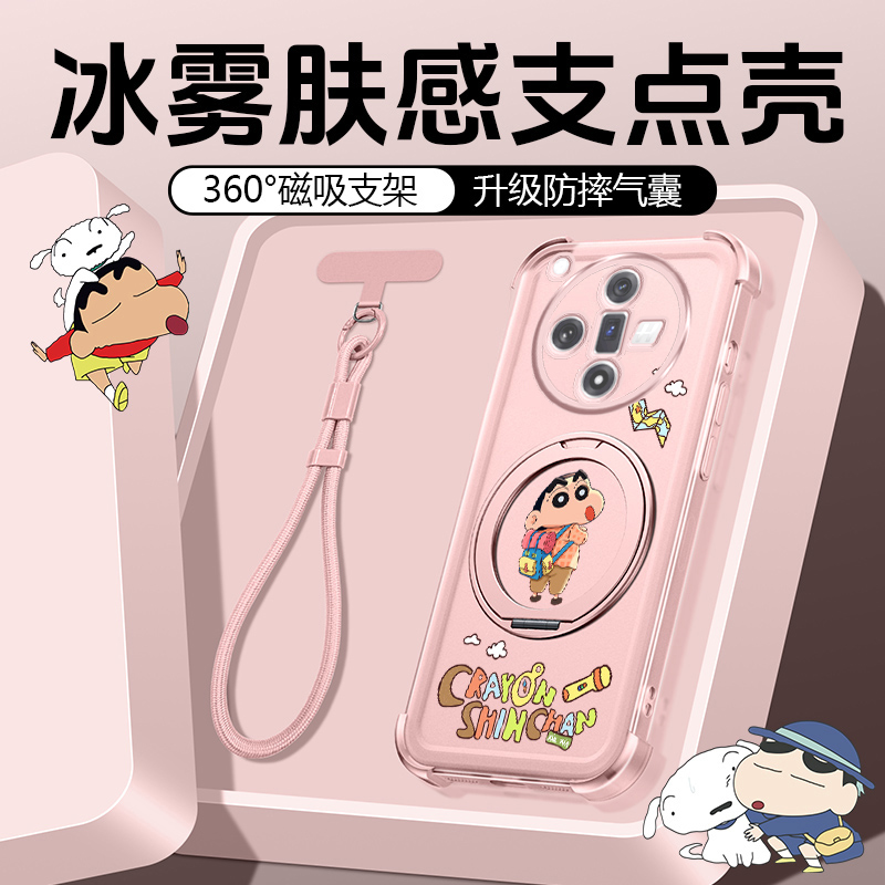 卡通旋转支架手机壳四角气囊