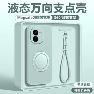 適用于iQOOz9turbo手機殼液態硅膠支點殼iQOOz8x新款 軟殼淡青帶支架掛繩vivo愛酷z7全包保護套防摔超薄男女
