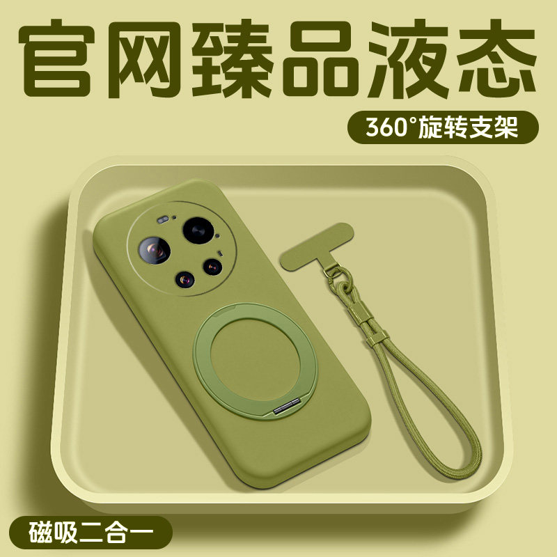 草木绿液态支点壳适用小米17手机壳硅胶高级感17Promax外壳带支架磁吸全包超薄17ultra保护套软壳简约男女