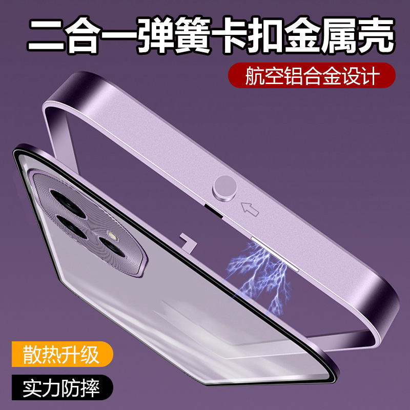 荣耀400Pro手机壳单面弹扣防摔