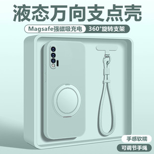 适用于华为nova6手机壳新款带支架nova5Pro外壳液态硅胶淡青nova4e保护套全包超薄支点壳3i软壳高级磁吸男女