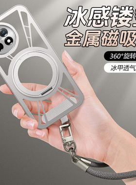 适用于一加ace5至尊版手机壳新款金属磁吸带支架1+13t全包外壳ace3Pro高级感散热oneplus12超薄保护套xs男女