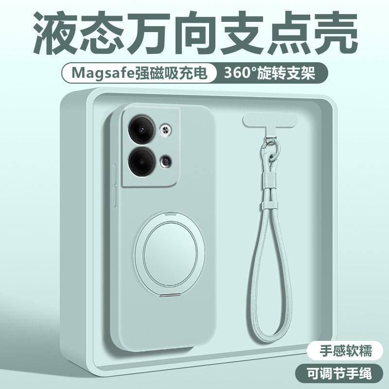 OPPOreno9手机壳液态硅胶支点壳