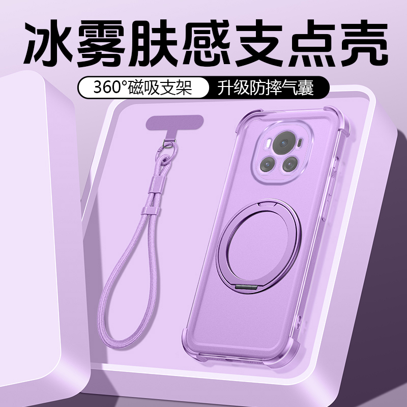 冰雾肤感手机壳四角气囊支点壳