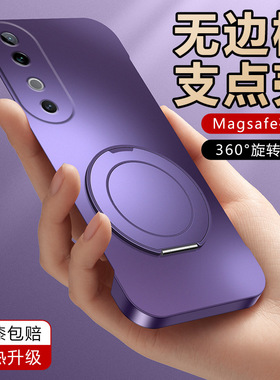 适用于vivos19手机壳新款无边框带支架s18Pro外壳防摔超薄高级感磁吸支点壳s18e保护套散热创意时尚男女情侣