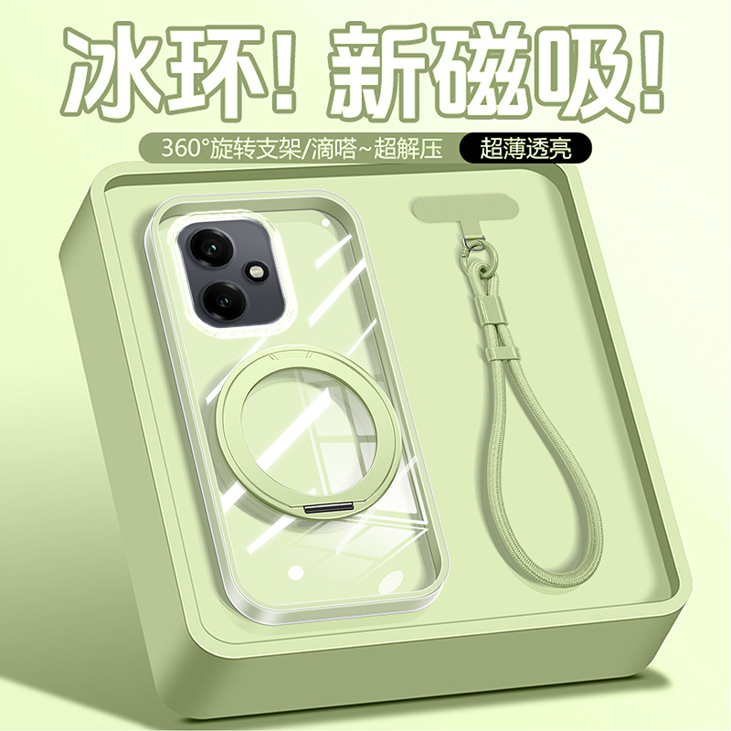 二合一隐形气囊支点壳360°支架