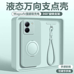 y51s保护套全包超薄支点壳z5软壳磁吸男女 y76s外壳液态硅胶y70s 带支架y77e 适用于vivoy78plus手机壳新款