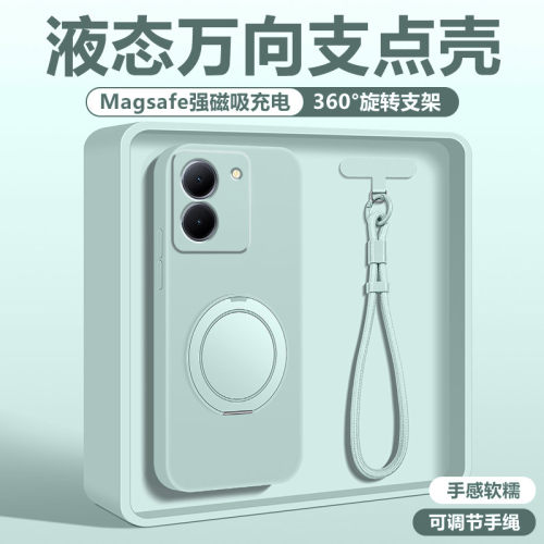 vivoy78手机壳液态硅胶支点壳