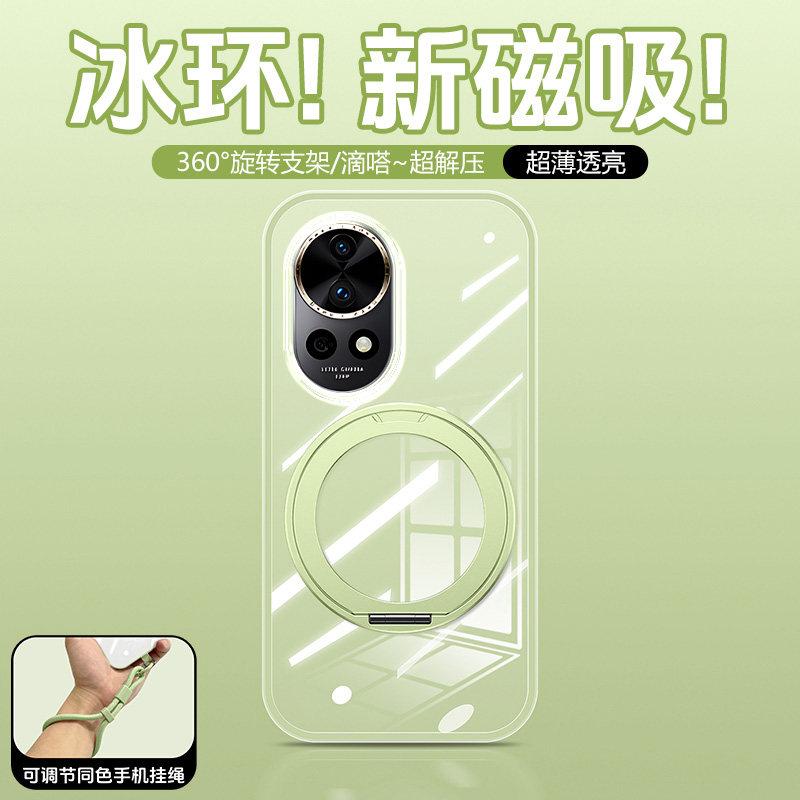 适用华为nova13Pro手机壳新款带支架nova12活力版软壳二合一撞色透明12ultra外壳全包支点壳男女保护套高级