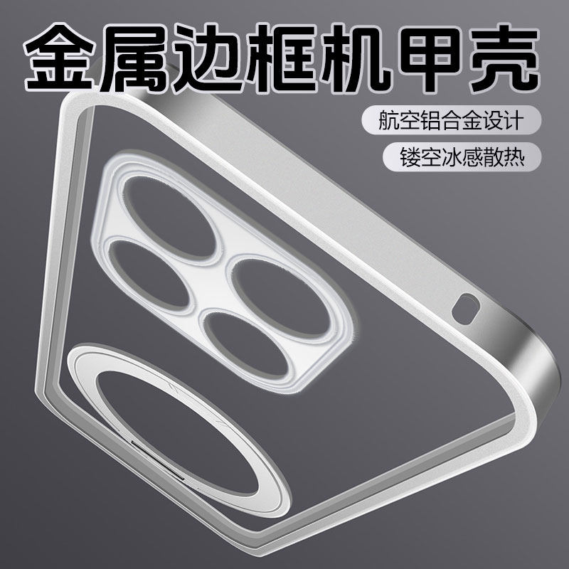适用小米17手机壳新款铝合金边框外壳17Promax金属镜头盖带支架超薄散热mi17保护套高级感磁吸支点壳男女情侣