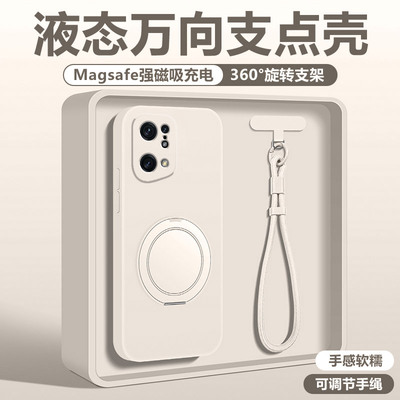 OPPOFindx5Pro手机壳硅胶支点壳