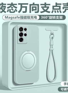 适用于三星A73手机壳5g版液态硅胶支点壳A70/A72新款软壳淡青带支架挂绳A71全包保护套防摔超薄高级男女情侣