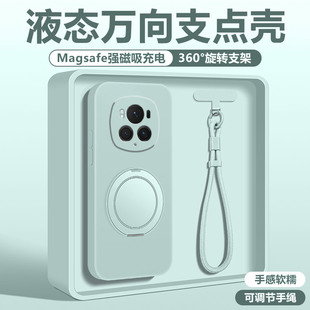 适用于华为荣耀magic6手机壳新款带支架魔术5Pro外壳液态硅胶honor至臻版保护套全包支点壳软壳高级挂绳男女