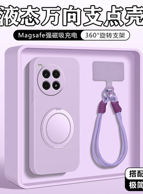 适用于一加ace3手机壳新款液态支点壳1+ace2Pro全包防摔硅胶外壳oneplusace3v超薄保护套带支架软壳男女情侣