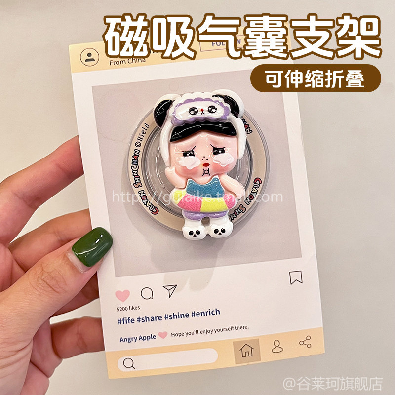 手机气囊支架新款MagSafe磁吸强磁吸附背贴可伸缩可爱卡通萌妹女适用苹果iPhone小米vivo手机壳通用懒人支架