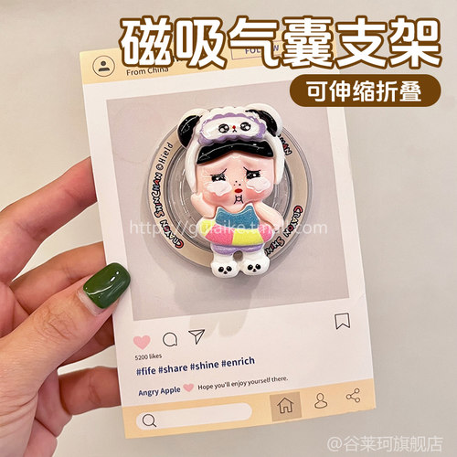 吸式气囊支架可爱卡通款