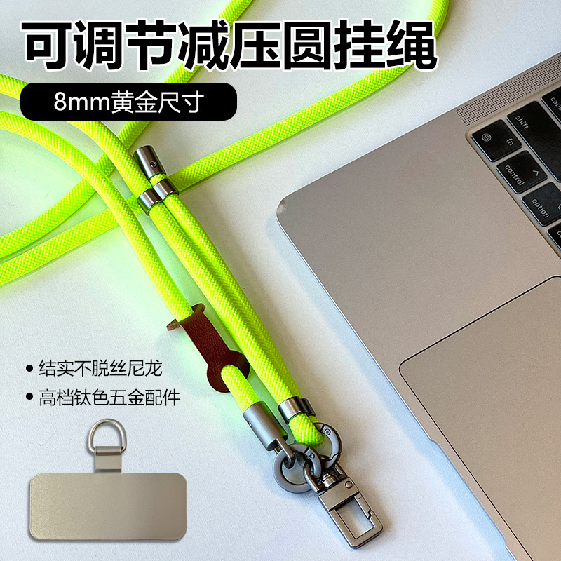 手机挂绳斜挎式户外防丢结实