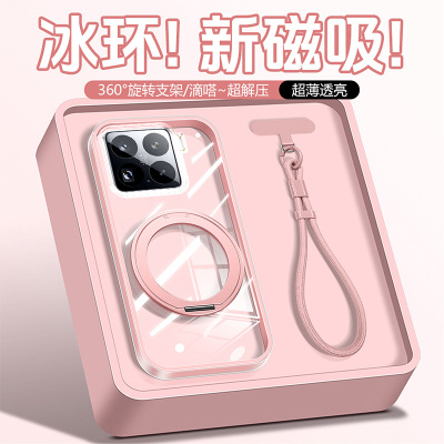 二合一隐形气囊支点壳360°支架