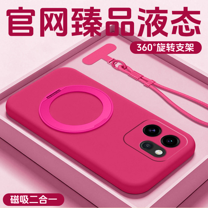 臻品液态硅胶防污耐脏冰环支架