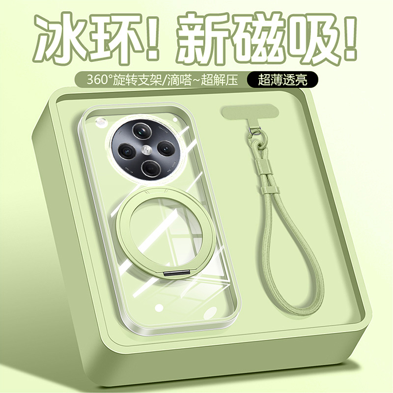 二合一隐形气囊支点壳360°支架