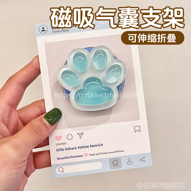 手机气囊支架新款MagSafe磁吸强磁吸附背贴可爱卡通猫爪可伸缩女适用苹果iPhone小米vivo手机壳通用懒人支架