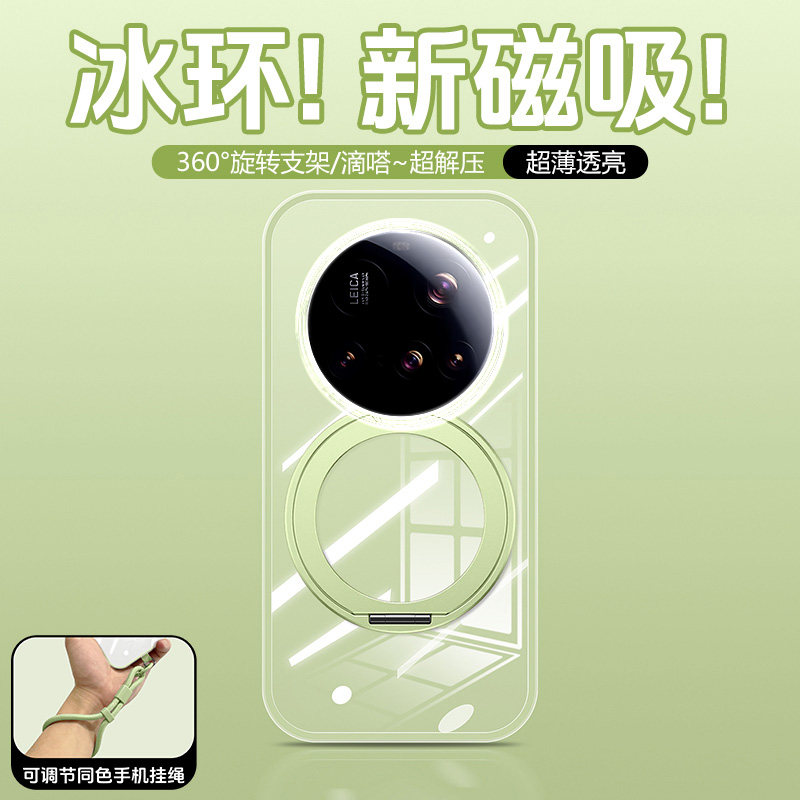 适用小米15ultra手机壳新款带支架15sPro软壳二合一撞色透明mi15外壳全包支点壳男女保护套高级超薄挂绳