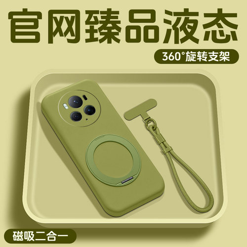 臻品液态硅胶防污耐脏冰环支架