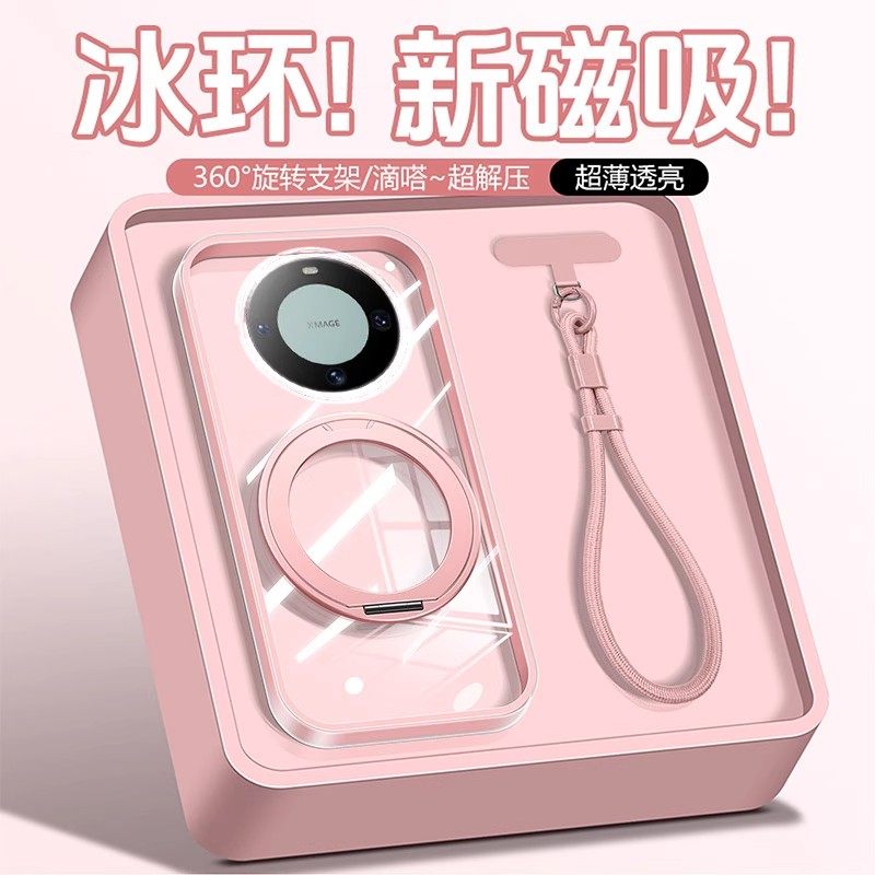 适用华为mate70air手机壳带支架新款mate60Pro+外壳二合一气囊防摔支点壳70rs保护套超薄全包男女情侣高级感