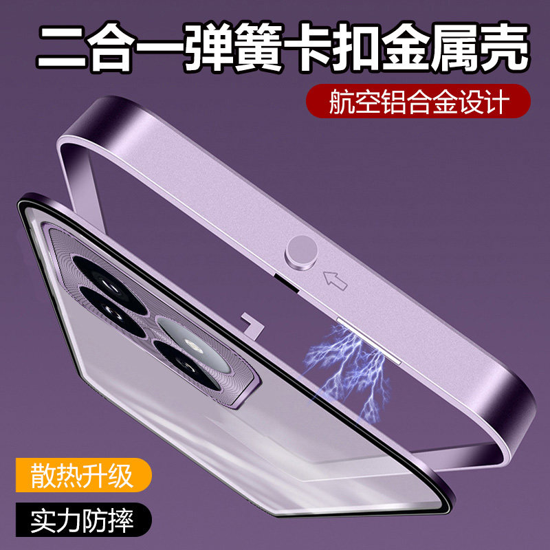【金属边框】适用于小米15手机壳二合一超薄新款全包防摔15Pro保护套创意高级弹扣磁吸mi15男女情侣时尚十五