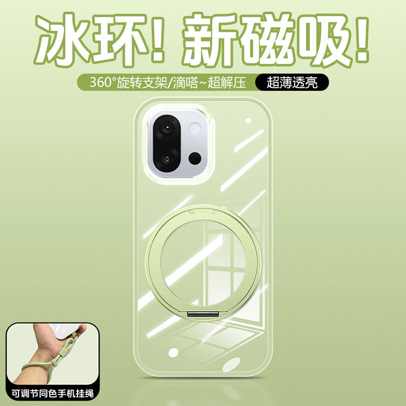 适用oppofindx9Pro手机壳新款带支架findx9spro软壳二合一撞色透明ultra外壳全包支点壳女保护套高级超薄挂绳