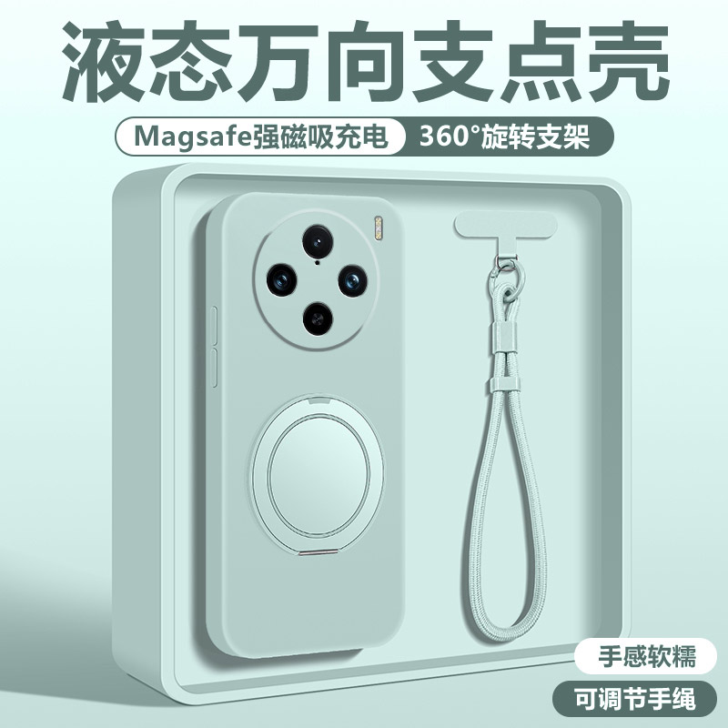 vivox100手机壳液态硅胶支点壳