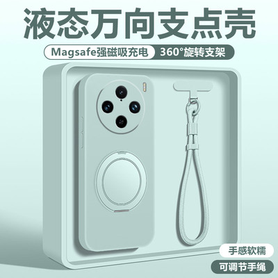 vivox100手机壳液态硅胶支点壳