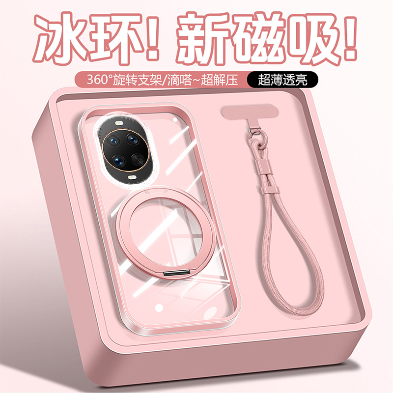 二合一隐形气囊支点壳360°支架