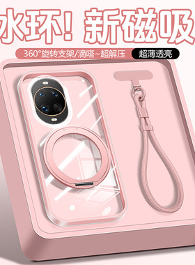 适用华为nova11Pro手机壳带支架新款nova10青春版外壳二合一气囊防摔支点壳hinova10z保护套超薄全包男女高级