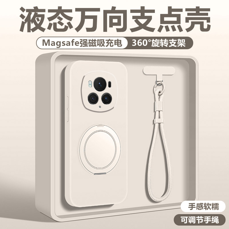 荣耀magic6手机壳液态硅胶支点壳
