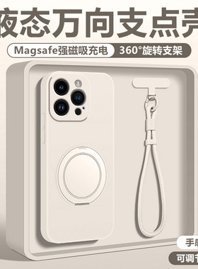 适用vivos50手机壳新款液态硅胶支点壳s50Promini外壳直边磁吸带支架挂绳s50迷你保护套高级全包防摔男女情侣