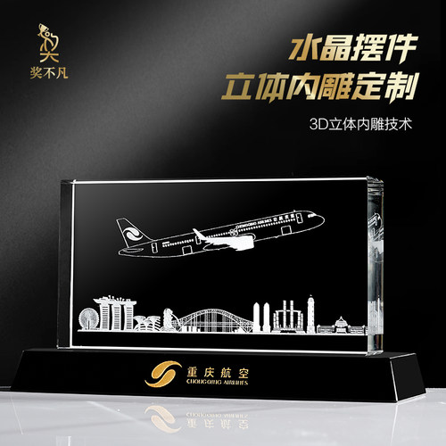 水晶内雕三维设计模型建模