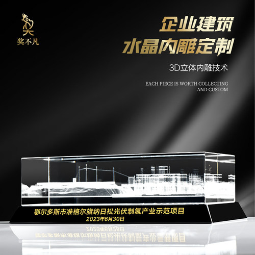 水晶内雕3D模型建模设计