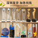 深圳厂家水晶奖杯定制实木创意定做大气年会优秀员工颁奖订制奖牌