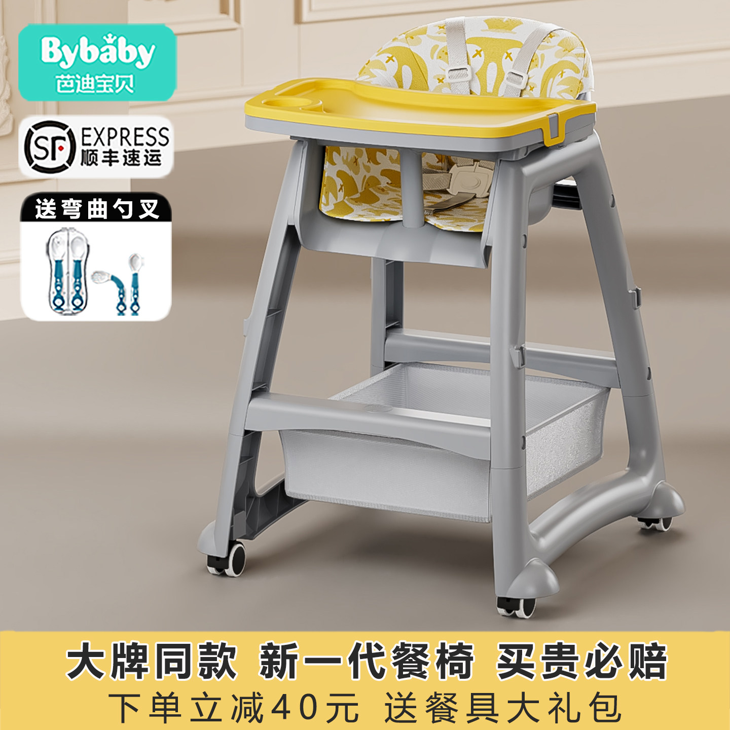 肯德基同款宝宝餐椅婴儿家用吃饭餐桌儿童座椅多功能餐厅酒店商用