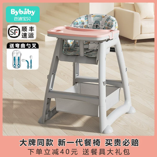 Товары от 贝士康母婴专营店