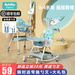 宝宝餐椅吃饭多功能可折叠宝宝椅家用便携式婴儿餐桌座椅儿童饭桌