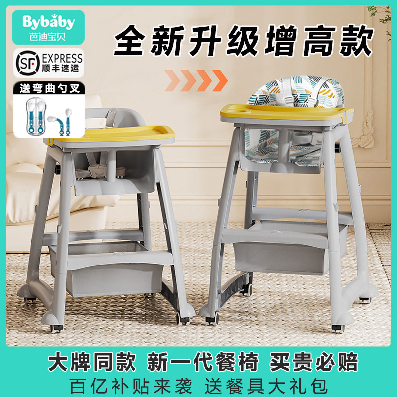 肯德基宝宝吃饭餐椅婴儿家用餐桌座椅多功能成长椅学坐椅儿童椅子