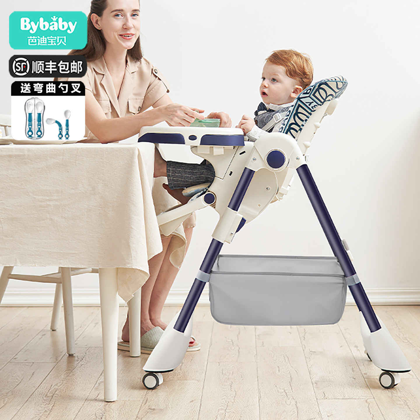 芭迪宝贝餐椅婴儿童餐桌座椅多功能便携式可折叠宝宝家用学坐椅子