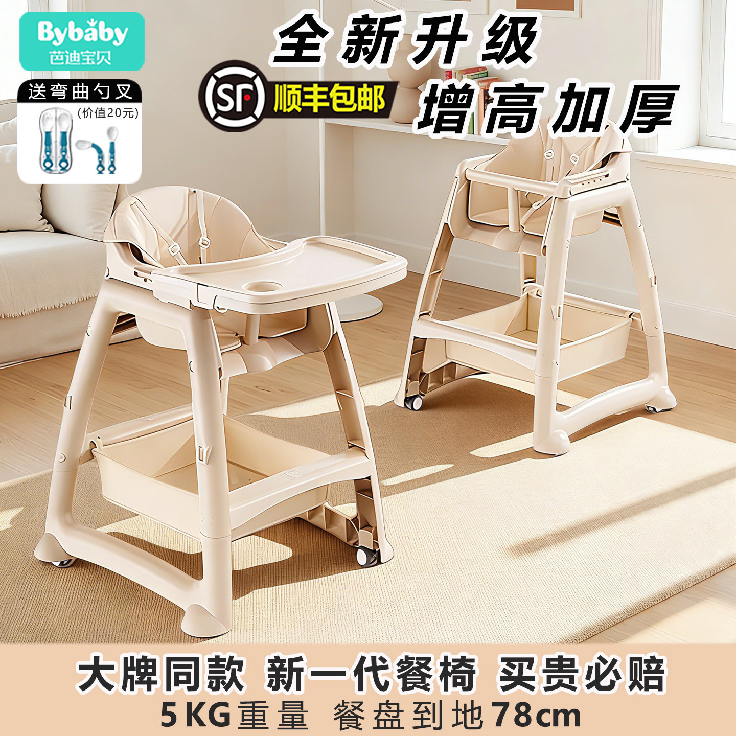 宝宝吃饭餐椅婴儿家用餐桌座椅多功能成长椅学坐椅儿童椅子酒店,婴童用品,餐椅,淘宝优惠券,粉丝福利购,淘宝优惠卷