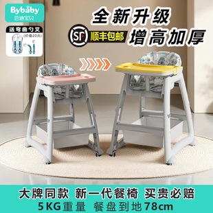肯德基宝宝吃饭餐椅婴儿家用餐桌座椅多功能成长椅学坐椅儿童椅子