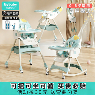 宝宝餐椅婴儿吃饭可折叠成长椅子多功能餐桌椅座椅儿童学坐椅家用