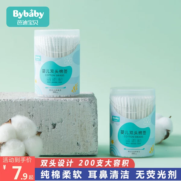 Товары от 贝士康母婴专营店