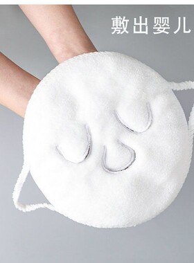 【5.99一条】热敷毛巾面膜敷脸蒸脸美容神器面部脸巾白色毛巾热敷