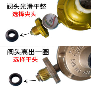 液化气罐密封圈煤气瓶减压阀煤气罐阀门橡胶聚氨酯胶垫管